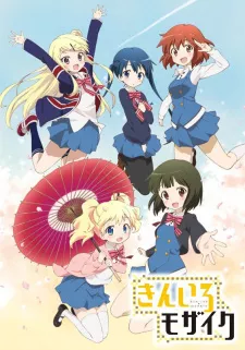Kiniro Mosaic Episode 12