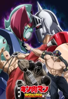 Kinnikuman: Kanpeki Chоujin Shiso-hen Season 2 Episode 7