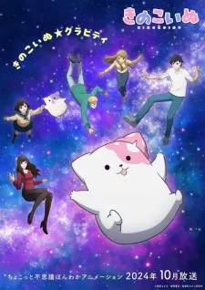 Kinoko Inu Episode 4