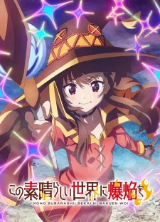 Kono Subarashii Sekai ni Bakuen wo! Episode 12