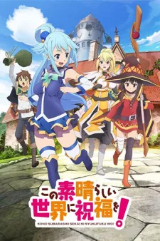 Kono Subarashii Sekai ni Shukufuku wo! Episode 1