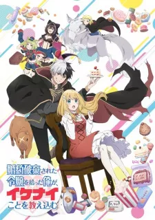 Konyaku Haki sareta Reijou wo Hirotta Ore ga, Ikenai Koto wo Oshiekomu Episode 3