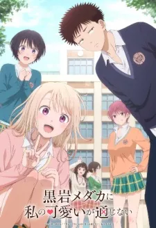 Kuroiwa Medaka ni Watashi no Kawaii ga Tsuujinai Episode 10