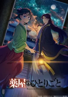 Kusuriya no Hitorigoto 2nd Season Episode 18