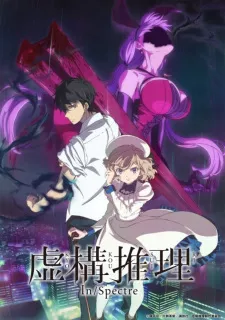 Kyokou Suiri Episode 8
