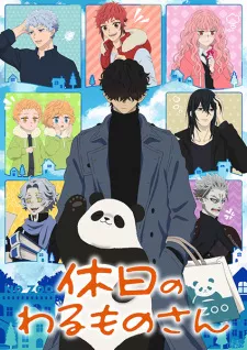 Kyuujitsu no Warumono-san Episode 2