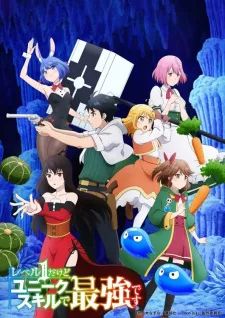Level 1 dakedo Unique Skill de Saikyou desu Episode 5
