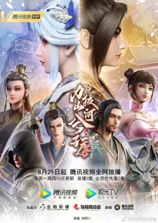 Li Ba Shanhe Xi Zitang Episode 20