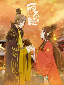 Liang Bu Yi 2nd Season Episode 21