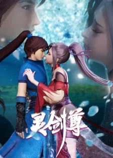 Ling Jian Zun 3rd Season Episode 30