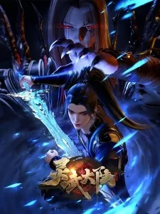 Ling Wu Dalu Episode 11