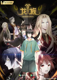 Long Zu Episode 8
