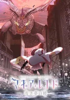 Magia Record: Mahou Shoujo Madoka☆Magica Gaiden Final Season – Asaki Yume no Akatsuki Episode 3