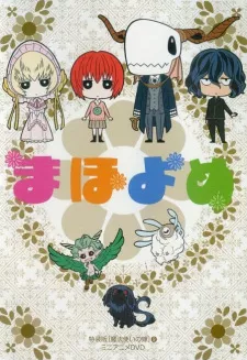 MahoYome Episode 22