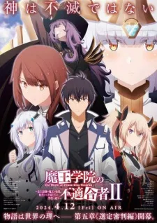 Maou Gakuin no Futekigousha II: Shijou Saikyou no Maou no Shiso, Tensei shite Shison-tachi no Gakkou e Kayou Part 2 Episode 5