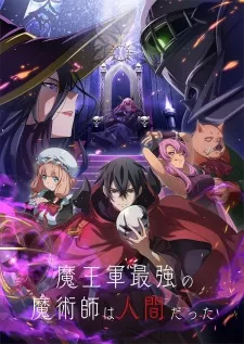 Maougun Saikyou no Majutsushi wa Ningen datta Episode 1