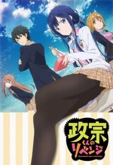 Masamune-kun no Revenge Episode 11