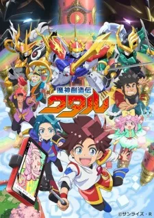 Mashin Souzouden Wataru Episode 13