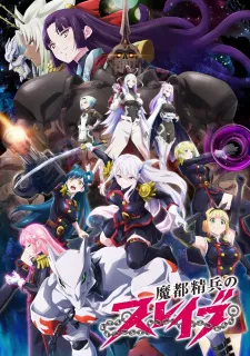 Mato Seihei no Slave Episode 3
