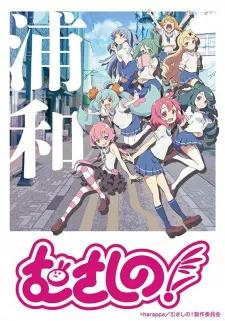Musashino! Episode 5