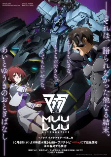 Muv-Luv Alternative 2nd Season Episode 4