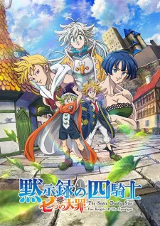 Nanatsu no Taizai: Mokushiroku no Yonkishi Episode 16