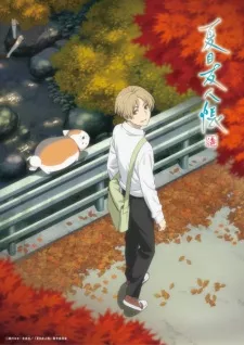 Natsume Yuujinchou Shichi Episode 12