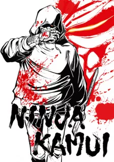 Ninja Kamui Episode 5