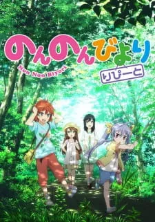 Non Non Biyori Repeat Episode 2