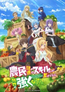 Noumin Kanren no Skill bakka Agetetara Nazeka Tsuyoku Natta. Episode 1