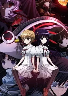 Ookamikakushi Episode 9