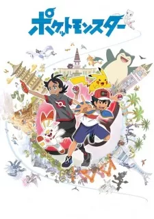 Pokemon (2019) Episode 69
