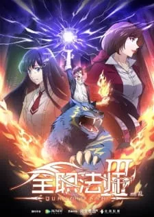 Quanzhi Fashi III Episode 9