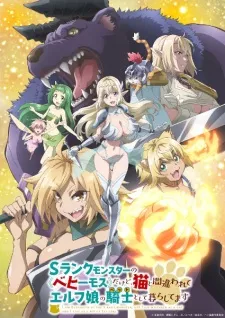 S-Rank Monster no “Behemoth” dakedo, Neko to Machigawarete Elf Musume no Pet toshite Kurashitemasu Episode 2