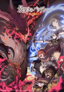 Saihate no Paladin: Tetsusabi no Yama no Ou Episode 3
