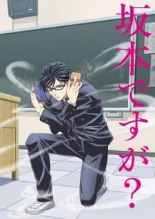 Sakamoto desu ga? Episode 2