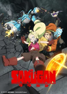 Sakugan Episode 3