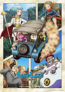Sand Land: The Series Episode 2