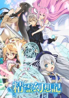 Seirei Gensouki Episode 3