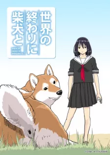 Sekai no Owari ni Shiba Inu to Episode 2