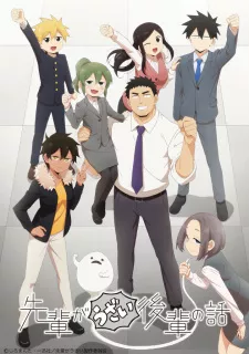Senpai ga Uzai Kouhai no Hanashi Episode 11