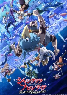 Shangri-La Frontier: Kusoge Hunter, Kamige ni Idoman to su 2nd Season Episode 20