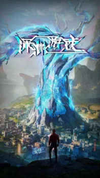 Shenyuan Youxi Episode 7