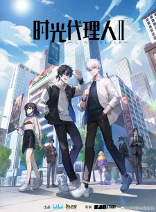 Shiguang Dailiren II Episode 5