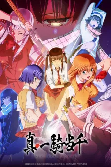 Shin Ikkitousen Episode 1