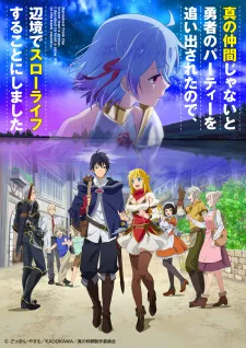 Shin no Nakama ja Nai to Yuusha no Party wo Oidasareta node, Henkyou de Slow Life suru Koto ni Shimashita Episode 1