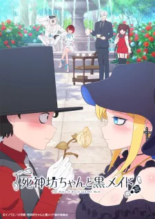 Shinigami Bocchan to Kuro Maid Episode 4
