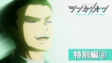 Shinkalion: Change the World – Present the World Episode 1