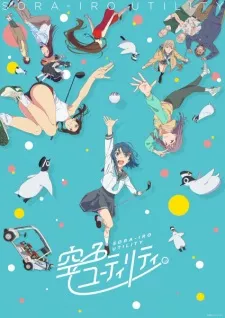 Sorairo Utility (TV) Episode 12