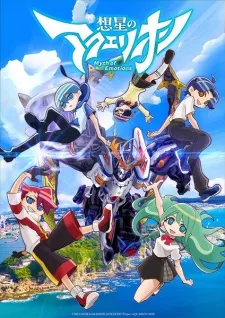 Sousei no Aquarion: Myth of Emotions Episode 6